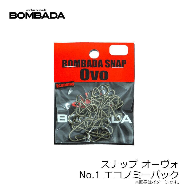 スナップ オーヴォ (Economy Pack) No.1 の商品画像3枚目