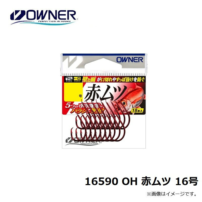 �����ʡ���16590 OH �֥�� 16��