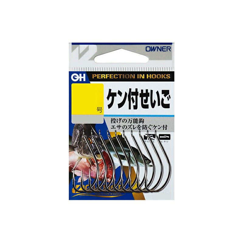 オーナー　10172 OH 白 ケン付せいご 13号