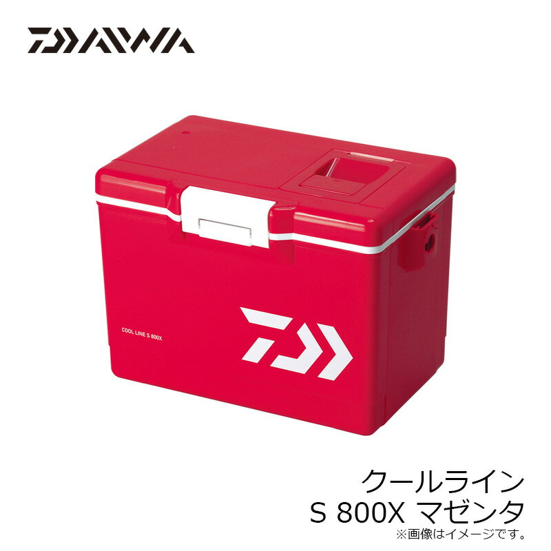 ������(Daiwa)��������饤�� S 800X �ޥ��󥿡��ޥ������8L������������