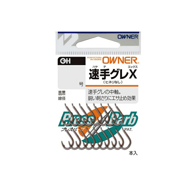 オーナー　13115 OH 速手グレX 7号