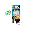 OGK US178 ウルトラ仕掛け(ハゲ皮サビキ3枚入) 8号