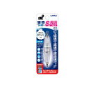 ルミカ C20288 水中ライトS型プラス ホワイト 【釣具 釣り具】(4)