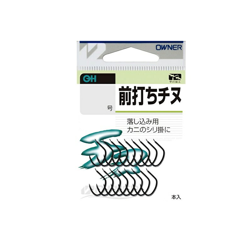 オーナー 10621 OH 前打ちチヌ (ヒネリなし) 4号