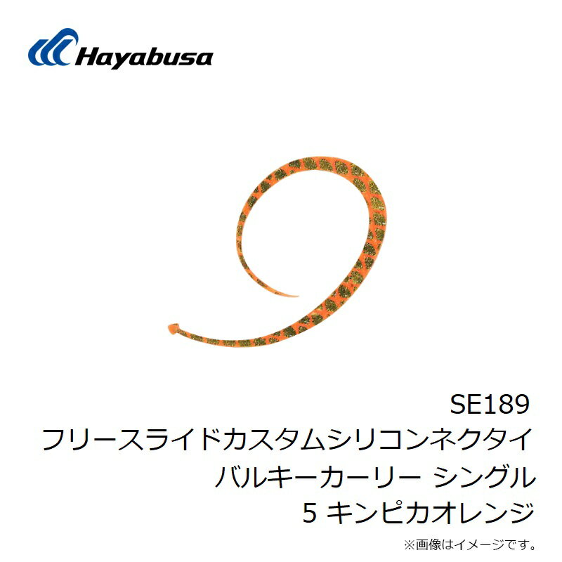 �ϥ�֥���SE189 �ե꡼���饤�ɥ������ॷ�ꥳ��ͥ������Х륭�������꡼ ���󥰥� 5 ����ԥ������