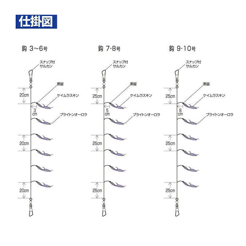 ハヤブサ　HS201 小アジ専科 リアルシラス 3-0.6　【釣具　釣り具】 fto-r-10225652 釣具のFTO サンプル画像2