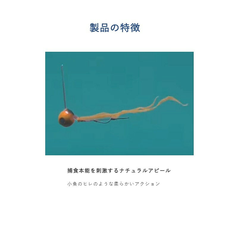 釣具のFTOのハヤブサ　SE185 フリースライド ネクタイフックセット ツインカーリ&ストレート 2 オレンジシュリンプ　【釣具　釣り具】｜アングル2