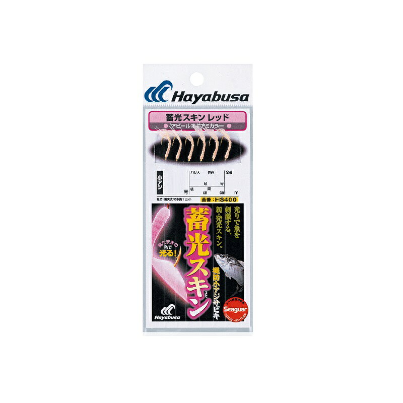樂天商城 - ハヤブサ　HS400 蓄光スキンサビキ(堤防小アジ五目) 4-0.6 レッド　【釣具　釣り具】