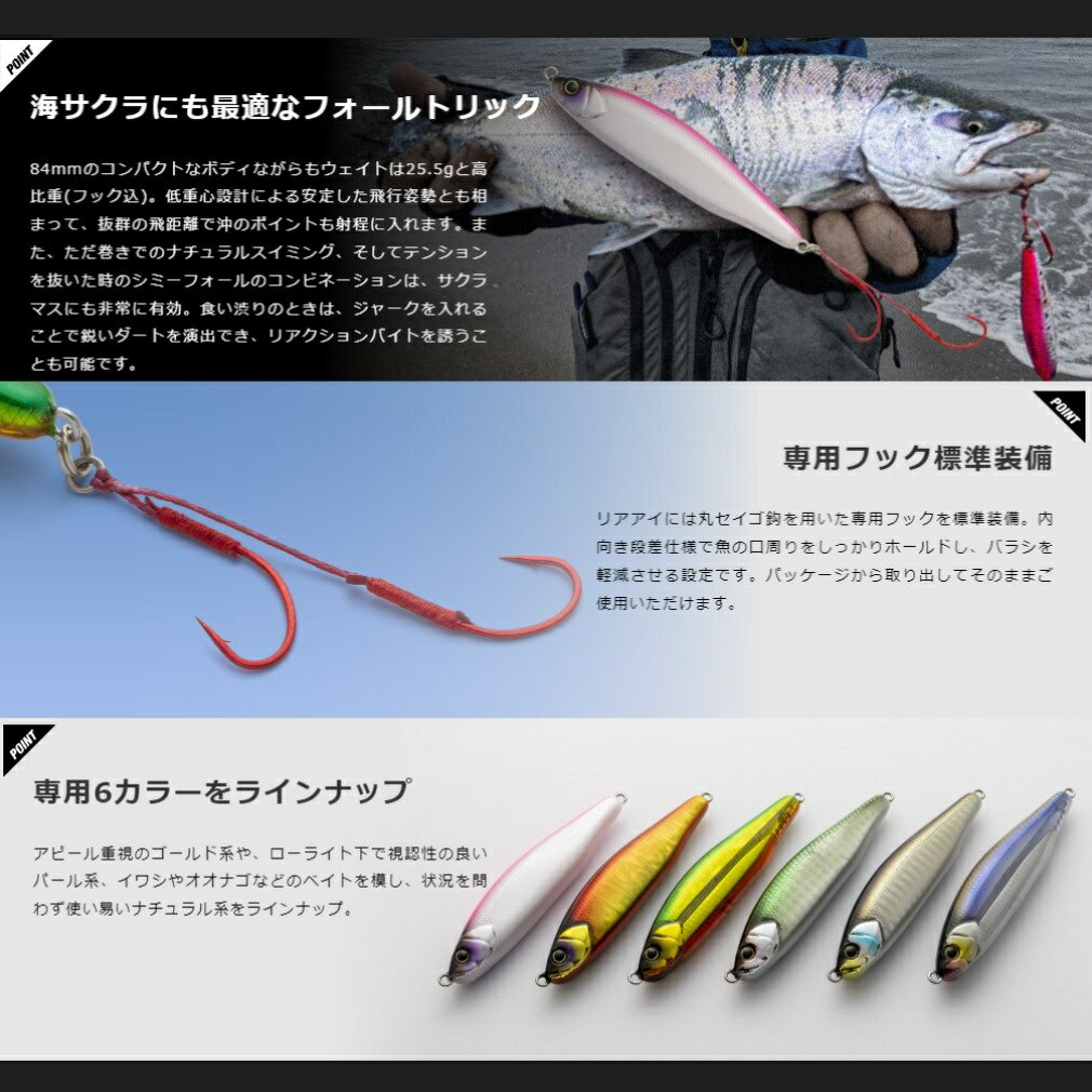 ビッグバッカー フォールトリック サクラマススペシャル 25.5g ピンクバックパール (3)