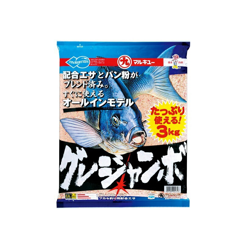 マルキュー　グレジャンボ