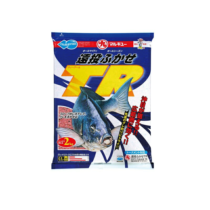 【6/1ワンダフルデーはポイント10倍】　マルキュー　遠投ふかせTR　【釣具　釣り具】のサムネイル