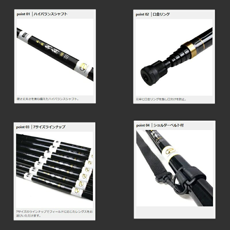 釣具のFTOのプロックス　ITGKS40 磯玉の柄剛剣SE 400　【釣具　釣り具】｜アングル2