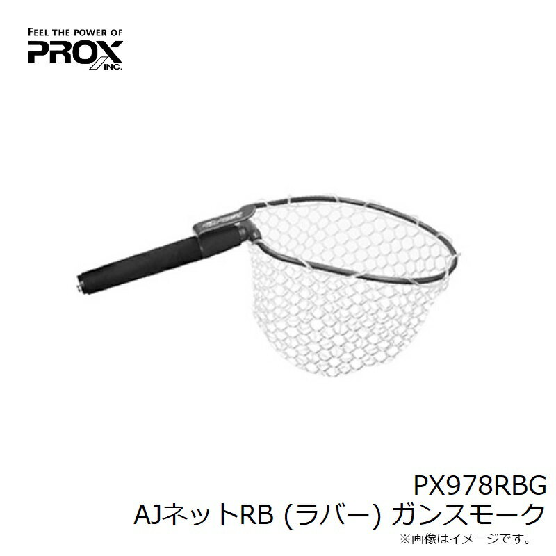 �ץ��å�����PX978RBG AJ�ͥå�RB (��С�) ���󥹥⡼��������������