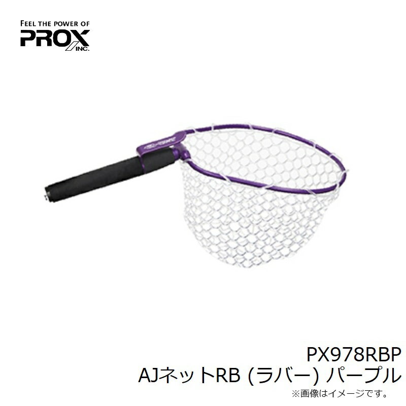 �ץ��å�����PX978RBP AJ�ͥå�RB (��С�) �ѡ��ץ롡����������