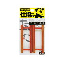 オーナー 81292 竹枠仕掛巻 6 【釣具 釣り具】