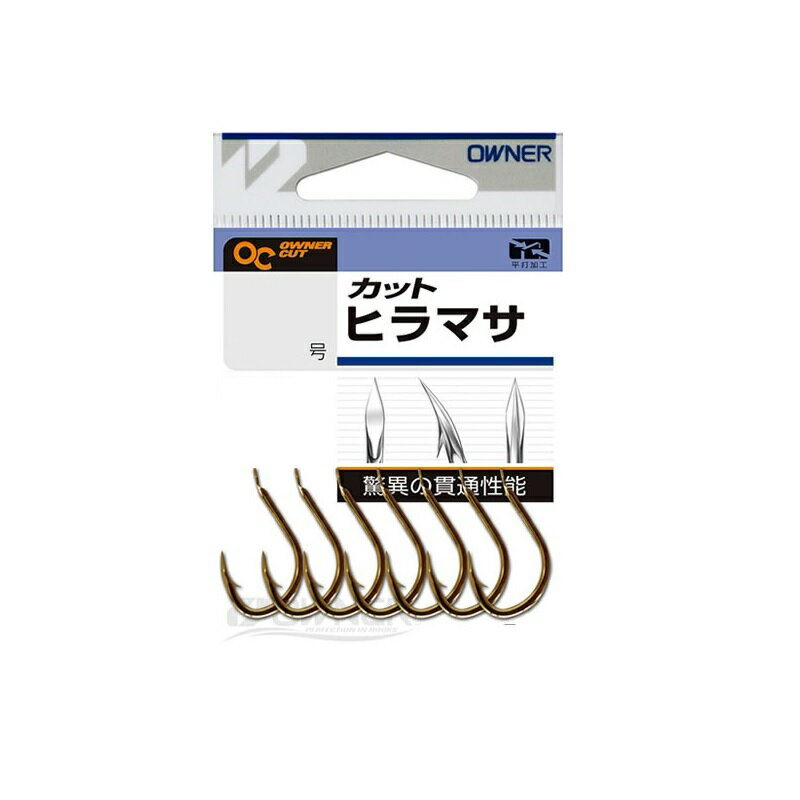 オーナー 10413 カットヒラマサ 11号 【釣具 釣り具】