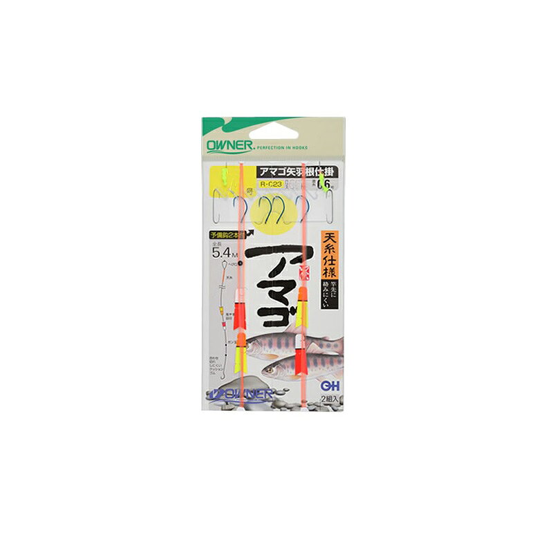 仕様表竿先に絡みにくい。OWNERオーナー　アマゴ仕掛●品番：30023（R-023）●形態：仕掛●号数：7-0.4●ハリス号数：0.4●道糸号数：0.6●全長：5.4m詳細はこちら