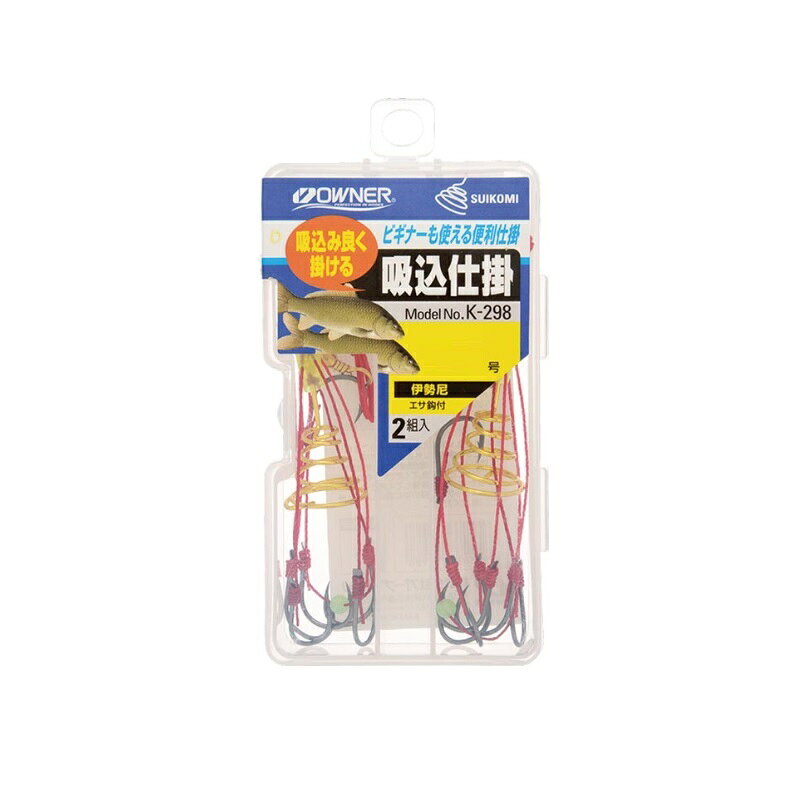 仕様表基本を学ぶならこの仕掛。2セット入りです。OWNERオーナー　吸込仕掛（2本組）●品番：30298（K-298）●形態：仕掛●号数:10詳細はこちら
