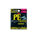 仕様表ワカサギ専用極細PEライン！！■電動リール完全対応。■氷上でも見やすいオレンジカラーライン。■見やすいブラックマーキングでタナ取りしやすい。■低伸度・高感度で小さなアタリもキャッチ。■深い場所にも対応する50m巻。■コストパフォーマン...