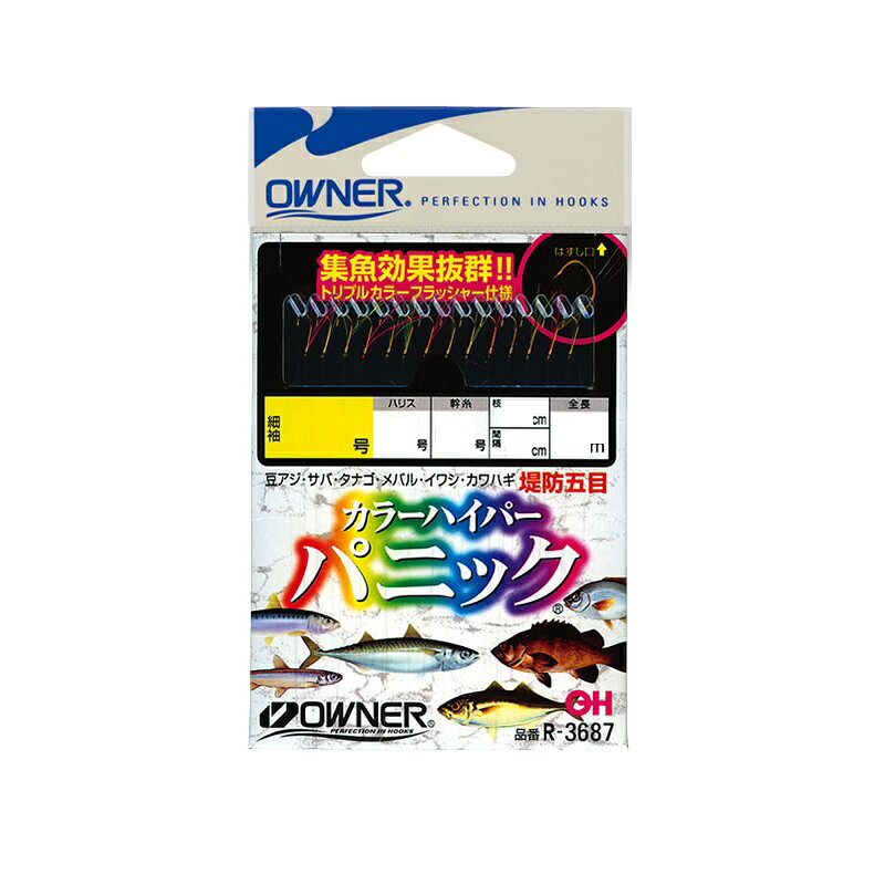 仕様表トリプルカラーフラッシャー仕様で、小魚に効果絶大。カラ張りで釣れる状況ではその効果が際立ちます。仕掛けは、喰い渋りにも対応する繊細な号数からのラインナップです。OWNER オーナー　カラーハイパーパニック仕掛●品 番：33687（R-3687）●形 態：仕掛●使用鈎：金細袖●全長：1.7mm●幹糸号数：0.6●ハリス号数：0.4●号数：4-0.4詳細はこちら