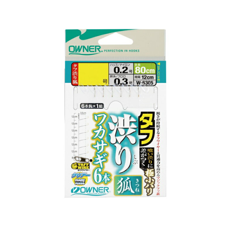 オーナー　W-6305 タフ渋りワカサギ狐6本 1-0.2　【釣具　釣り具】