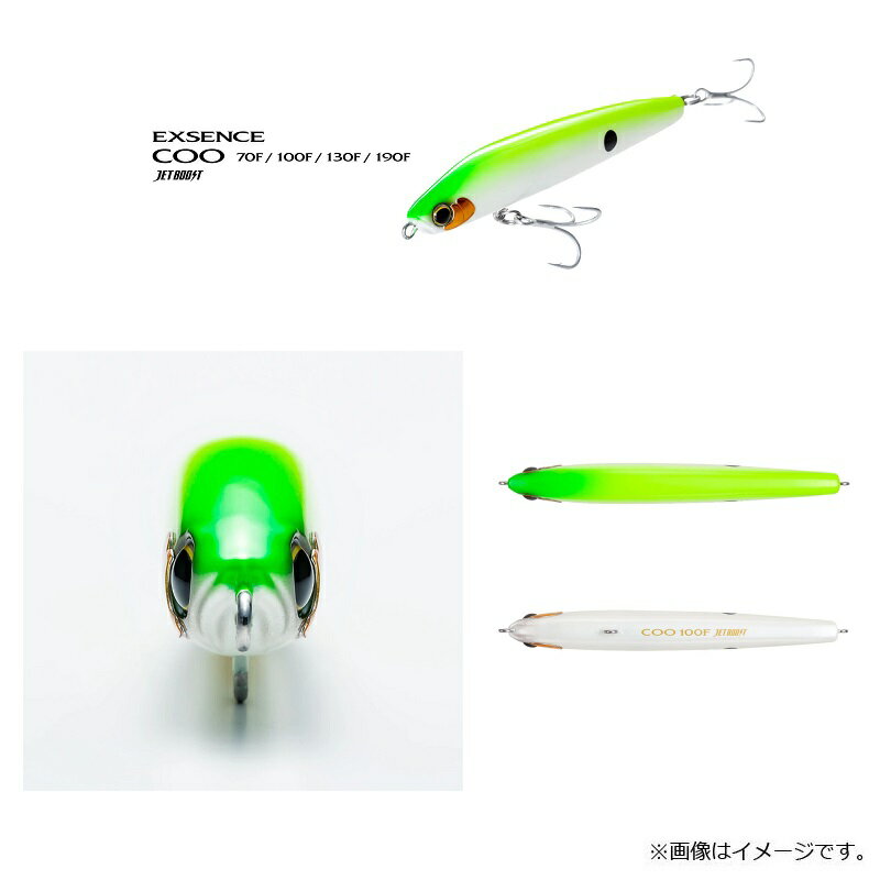 クー 100F ジェットブースト マットピンク (2)