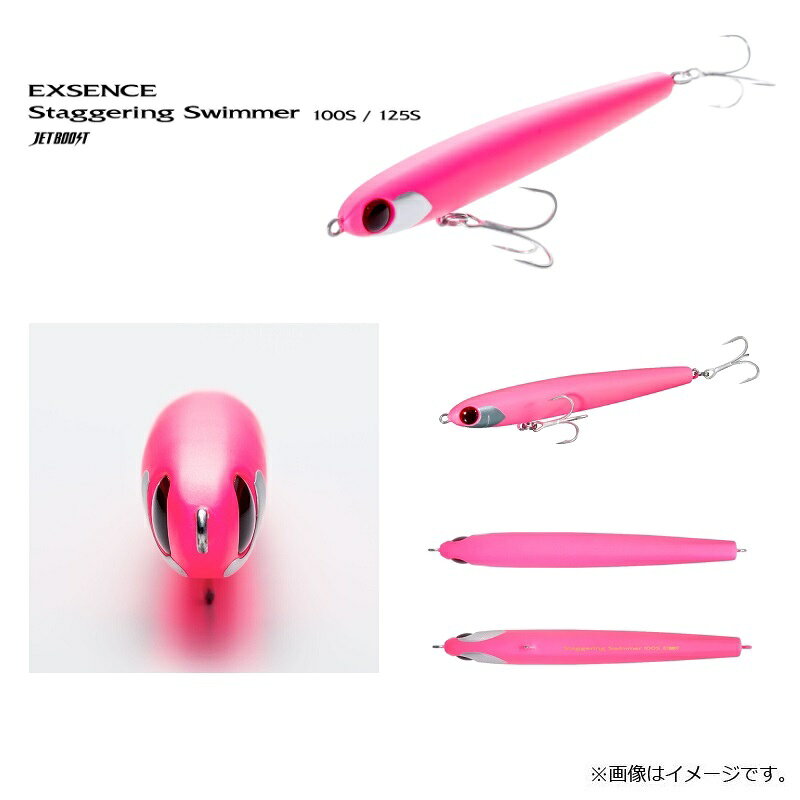 スタッガリングスイマー 100S ジェットブースト バチレッド の商品画像2枚目