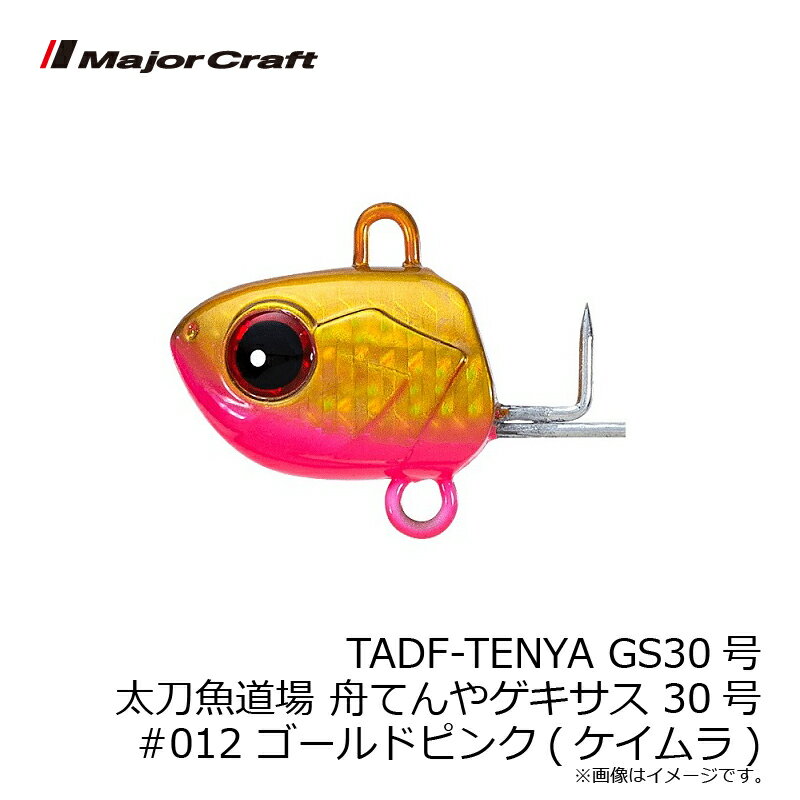 �᥸�㡼����եȡ�TADF-TENYA GS30�� �����ƻ�� ���Ƥ�䥲������ 30�� #012 ������ɥԥ�(�������)������������