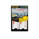 オーナー 81123 つけ糸オモリガード付 0.3号 【釣具 釣り具】