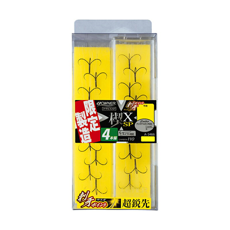 オーナー　33466 デカ楔XSP 4本錨フロロ 7.5号　【釣具　釣り具】