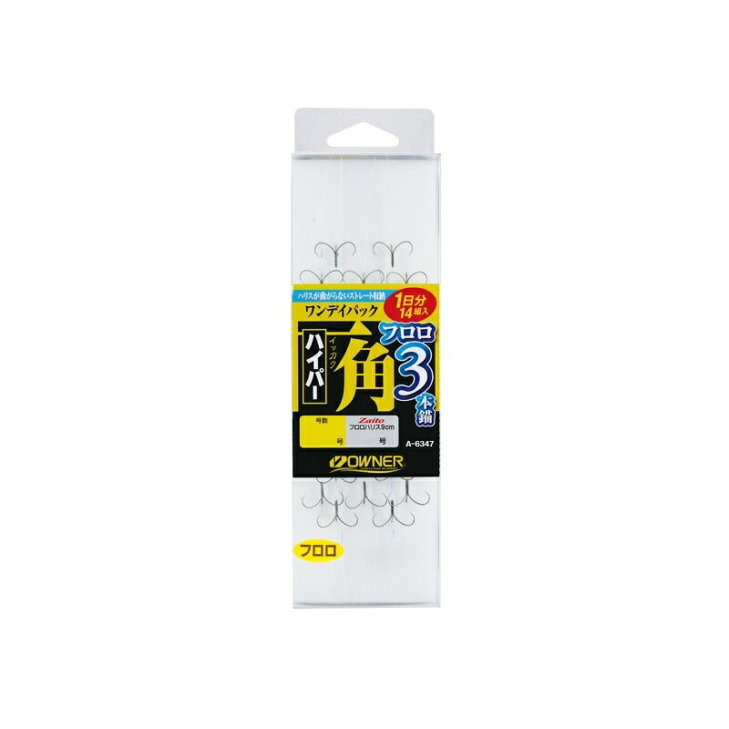 オーナー　36347 ワンデイパック 一角ハイパーフロロ3本錨 6.5号　【釣具　釣り具】