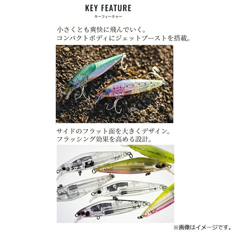 サイレントアサシン 80S フラッシュブースト Aボラ の商品画像3枚目