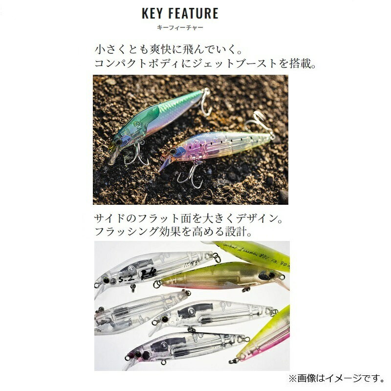 シマノ XM-280W エクスセンス サイレン...の紹介画像3