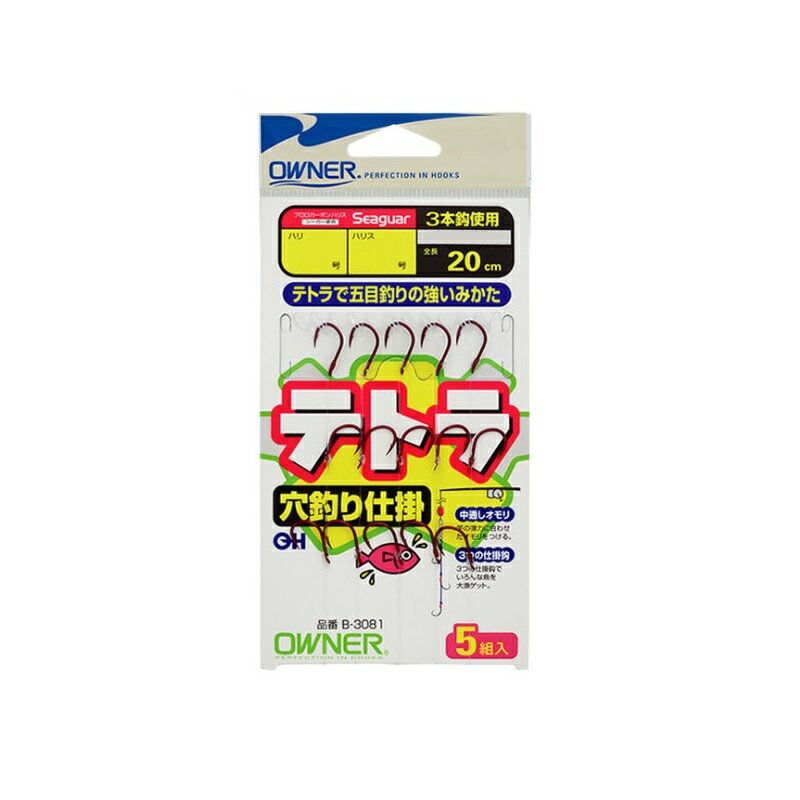 オーナー　B-3081 テトラ穴釣仕掛 7-5　【釣具　釣り具】