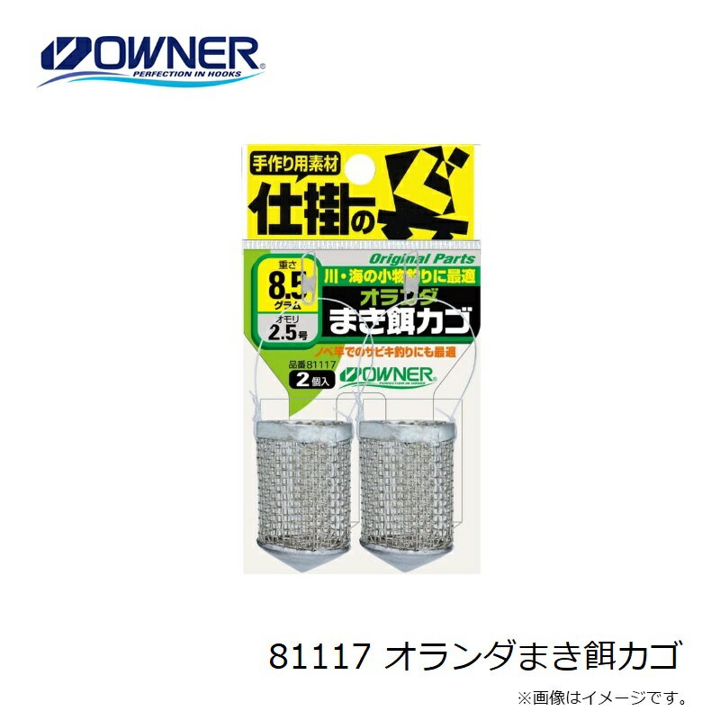 �����ʡ���81117 �������ޤ��¥���������������