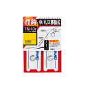 オーナー TN-43r 背ばり鼻かんスイフト仕掛 (移動・一体サカサ) 6号 【釣具 釣り具】