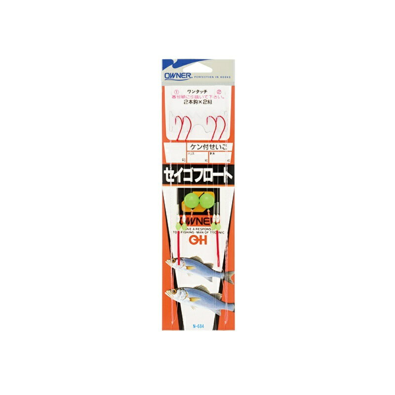 仕様表河口でよく目立つフロートタイプ。OWNERオーナー　セイゴフロート●品番：30684（N-684）●号数：15号●ハリス号数：5号●幹糸号数：6号●全長：1.2m●使用鈎：ケン付セイゴ●形態：仕掛詳細はこちら