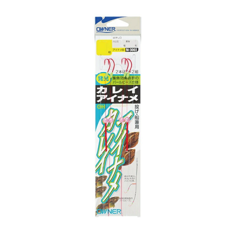 オーナー N-3061 カレイ・アイナメ 12号 【釣具 釣り具】