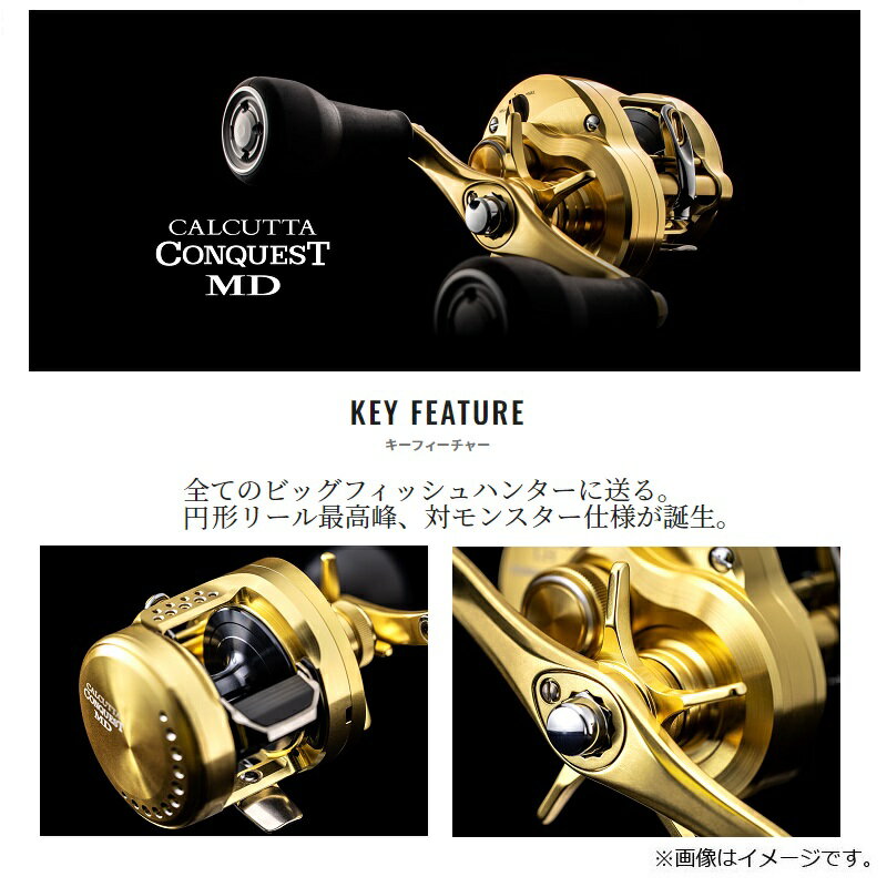 カルカッタコンクエストMDをインプレ!対モンスター用の丸型フラッグ