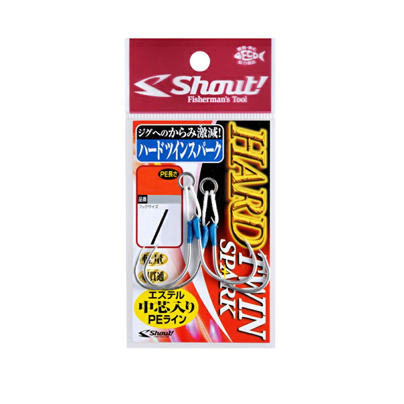 仕様表張りのあるエステルの中芯ありPEライン仕様。スパークダブルフックアシストスローピッチジャーク、ロングフォールジャークにおける様々なセッティングに対応するため1、2、3cmの長さと7種のフックサイズをラインナップ。従来品にエステルの中芯を追加。ジグへのフックガラミが激減する。好みの位置にスプリットリングを取り付ければ、内向きと外向きのどちらにも使える。ジグの前後に装着した状態で前後のフックが干渉しない長さを選ぶ。上げのジャークでバイトが多い場合はフロントを長め、根掛りの多い場所ではリアを長くすると根掛りが減る。様々な状況を判断し、ツインスパークでベストなセッティングを見つけて頂きたい。Shoutシャウト　ハードツインスパーク●品番：325HT●入数：2セット●サイズ：3/0●PEの長さ：1cm●PEライン：80LB詳細はこちら