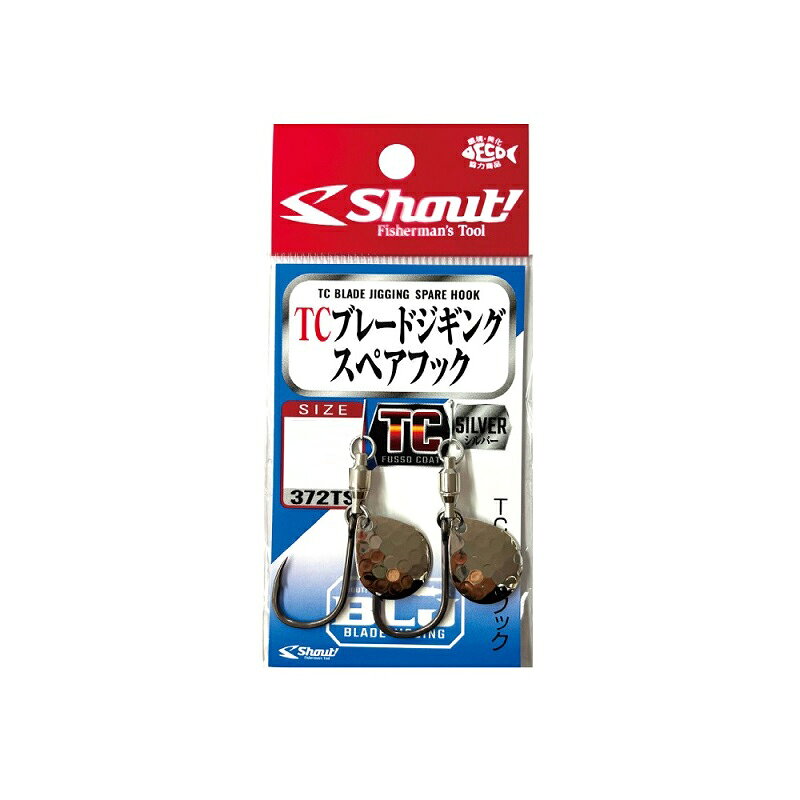 仕様表サワラをメインターゲットとしたブレードジギングのリア用スペアフックにTCコートをプラス。高速リトリーブではボールベアリングの回転性能とハンマードブレードのキラメキと振動によりサワラへのアピール力抜群。高速巻きだけでなくジャークやストップ、フォールを入れる事により青物、マダイ、根魚等もターゲットに！Shout TC BLADE JIGGING SPARE HOOKシャウト　TCブレードジギングスペアフック●品番：372TS●ブレードカラー：シルバー●サイズ：L●入本数：2詳細はこちら