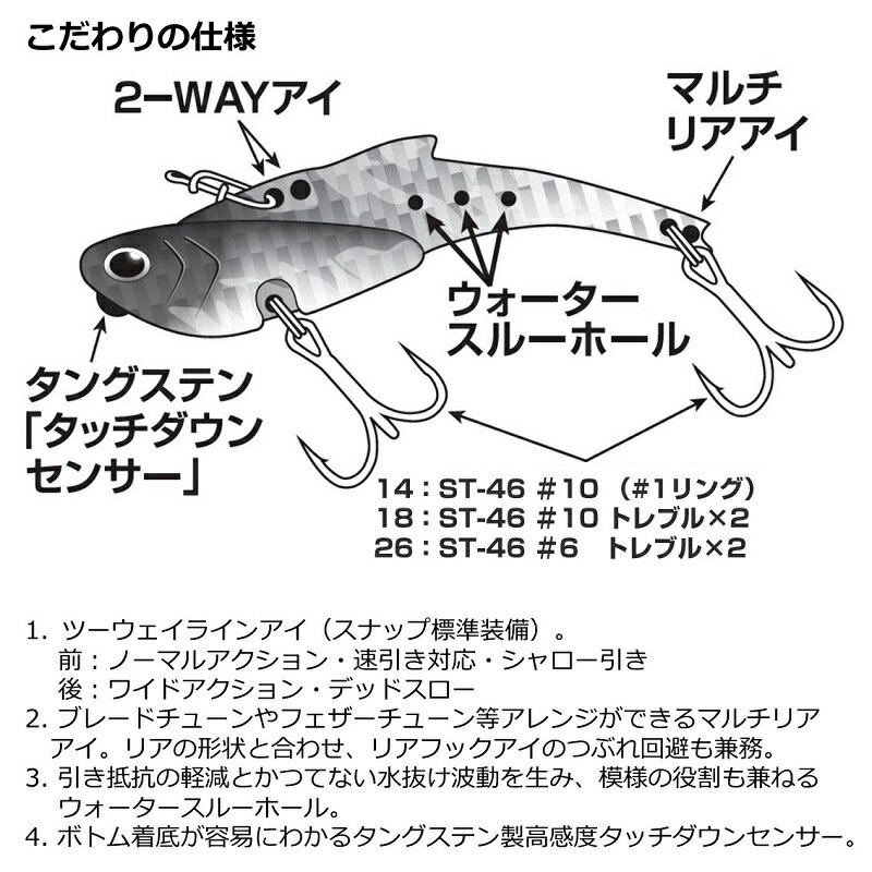 モアザン リアルスティール 26 アデル不夜城 (3)