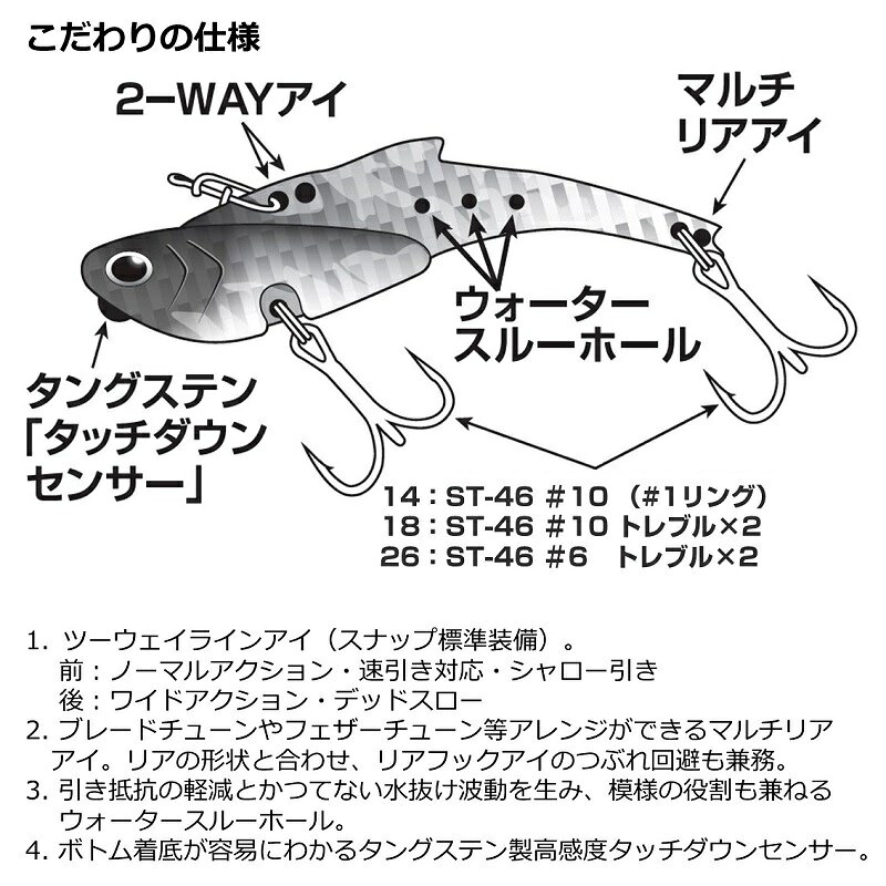 モアザン リアルスティール 26 チャートバックパール の商品画像3枚目