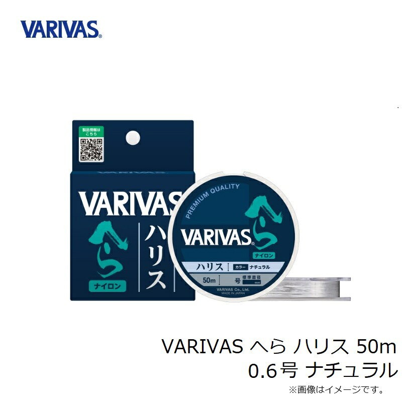 �Х�Х���VARIVAS �ؤ� �ϥꥹ 50m 0.6�� �ʥ����롡����������