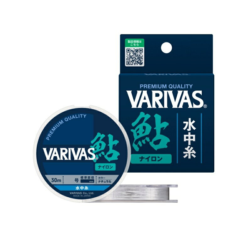 Fly Line - バリバス　VARIVAS 鮎 水中糸 ナイロン 30m 0.5号 ナチュラル/ 水中糸（ナイロン）　鮎特集