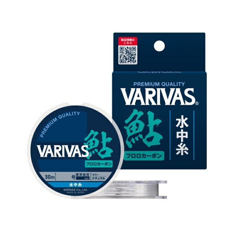 バリバス　VARIVAS 鮎 水中糸 フロロカーボン 30m 0.2号 ナチュラル　【釣具　釣り具】