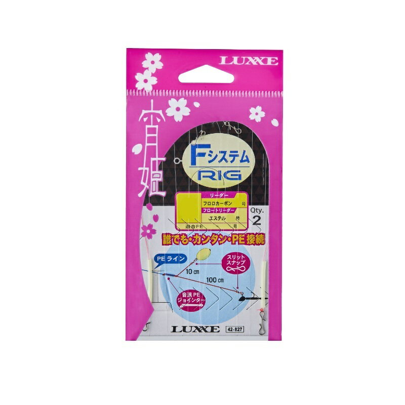 がまかつ　42-827 宵姫 Fシステムリグ M　【釣具　釣り具】
