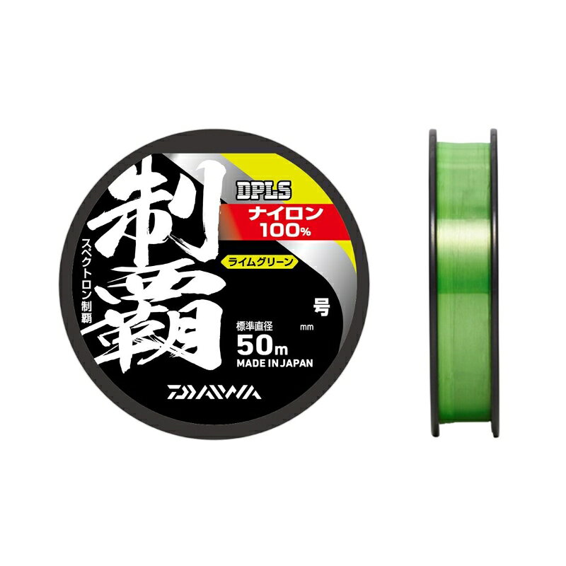 Rakuten - ダイワ　スペクトロン制覇 ライムグリーン 0.35号 50m/ 水中糸（ナイロン）　鮎特集