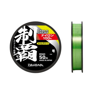 ダイワ スペクトロン制覇 ライムグリーン 0.4号 50m 【釣具 釣り具】