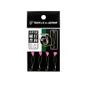 ヤマワ チチワ式 縦打背鈎 (4本入) 2号/半スレ 【釣具 釣り具】